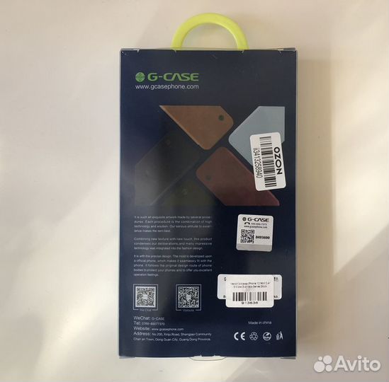 Чехол книжка G-Case BS iPhone 12 Mini 5.4”