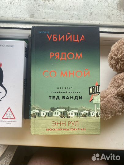 Книга