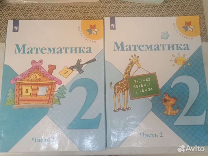 Учебник математика 2 класс Моро, Волкова