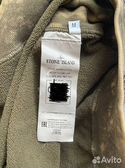 Stone island свитшот оригинал