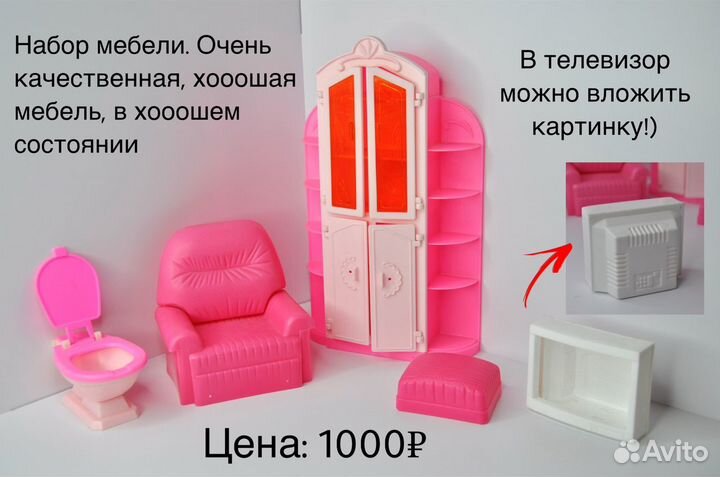 Мебель для кукол мебель икея IKEA