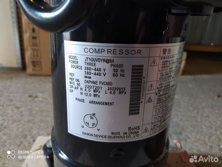 Компрессор Daikin JT1guvdyrba 5022340