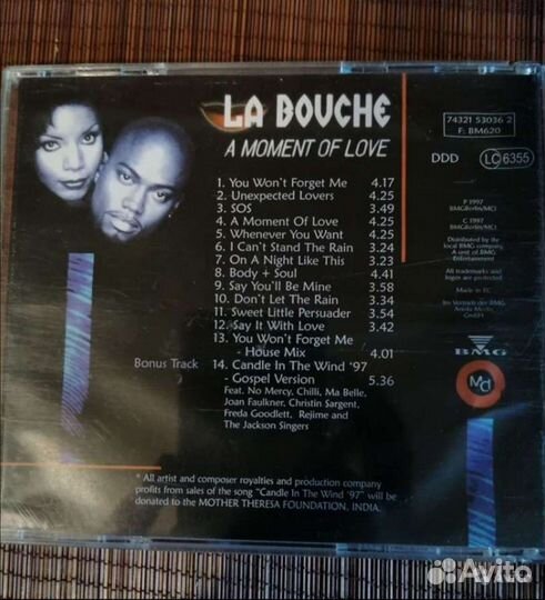 Диски cd 1994 - 1997 года