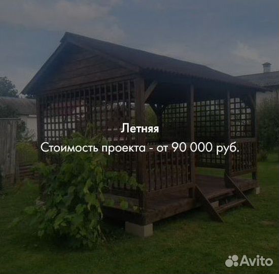 Беседки на дачу