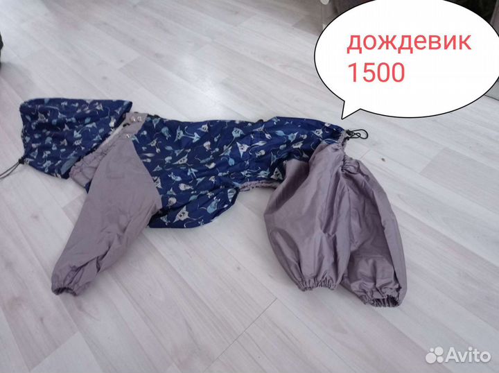 Комебнизон для собак