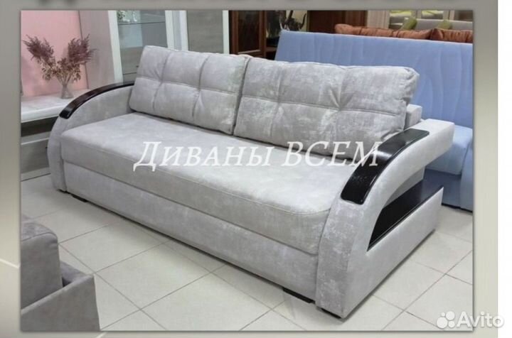 Диван удобный