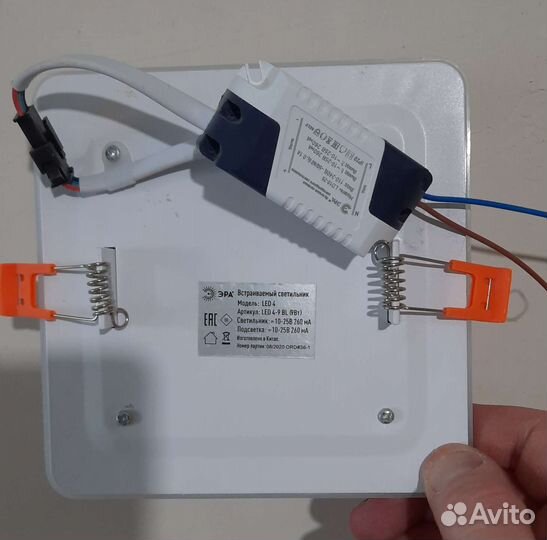 Светильник потолочный