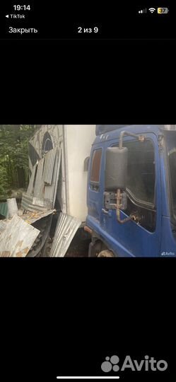 Фотон в разбор