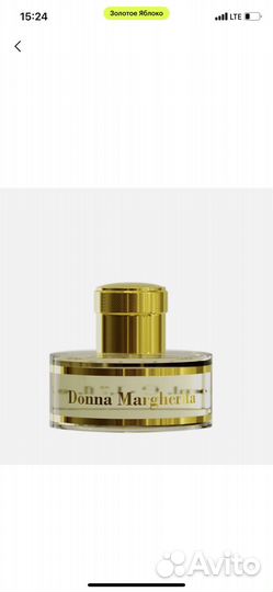 Pantheon roma donna margherita духи