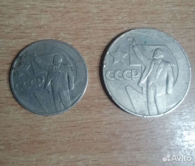 1рубль СССР