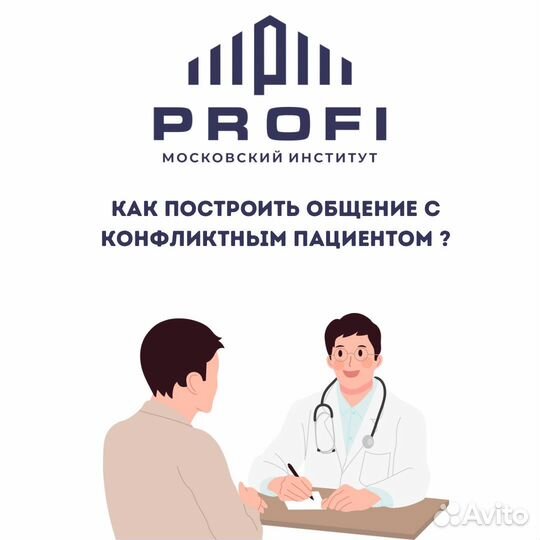 Менеджер по продажам удаленно