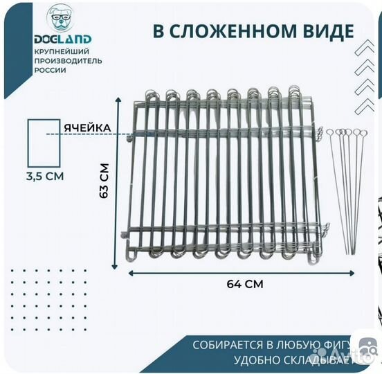 Вольер для собак мелких пород