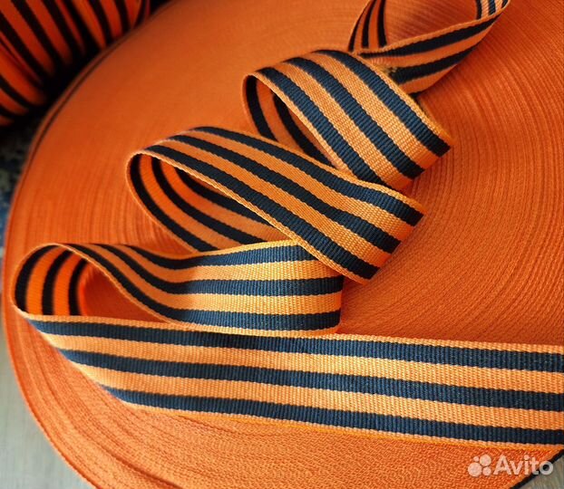 Георгиевская лента