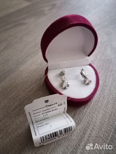 Колье+ серьги