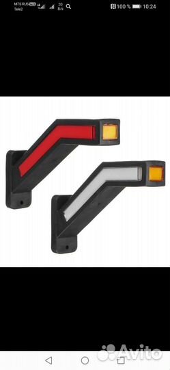 Габаритные фонари