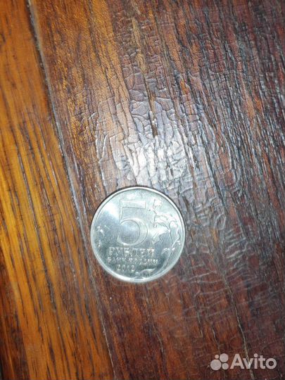 Юбилейные монеты