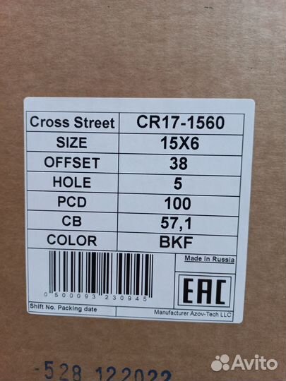 Новые диски cross street CR-17 6Х15/5*100 D57.1