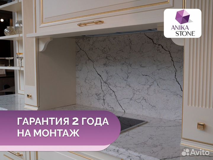 Подоконник из кварцевого агломерата