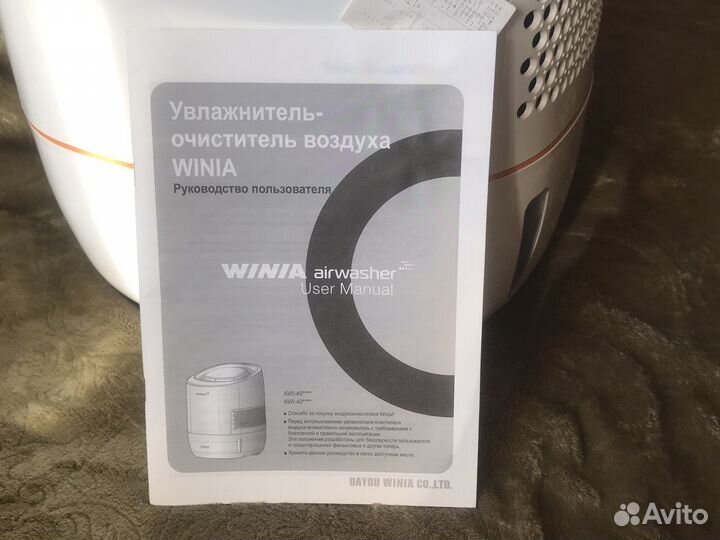 Увлажнитель-очиститель воздуха winia