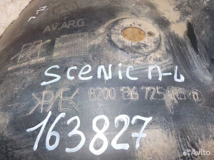 Подкрылок передний левый Renault Scenic