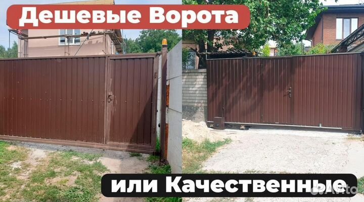 Откатные ворота от каркаса до монтажа