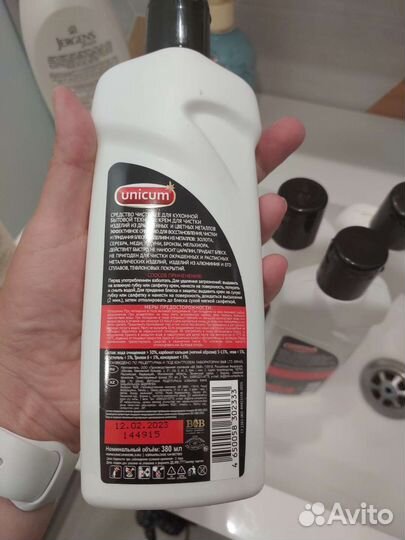 Чистящее средство для металла