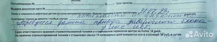 Кофемашина melitta caffeo 64