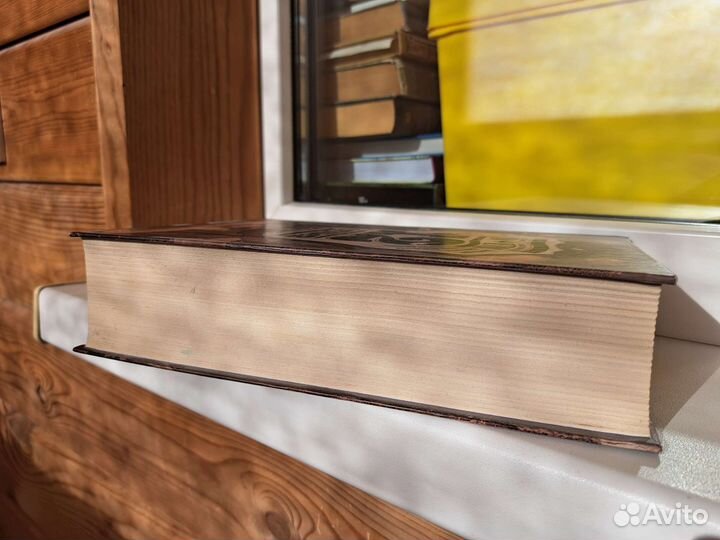 Роман 12 стульев Полная версия твердый переплет