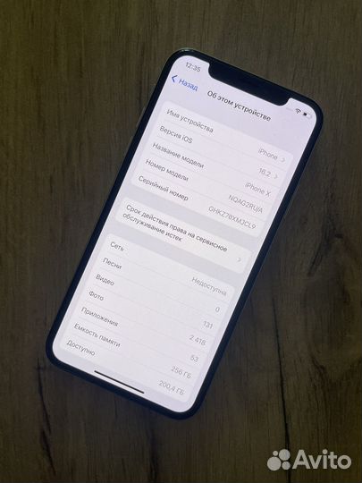 iPhone X, 256 ГБ