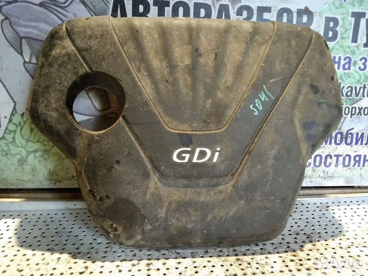 Крышка двигателя декоративная Kia Soul