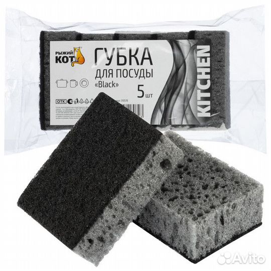 Набор губок рыжий кот Black 9,8х6,7х3,5см крупнопористый поролон,фибра 5шт