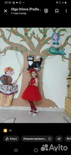 Платье для девочки