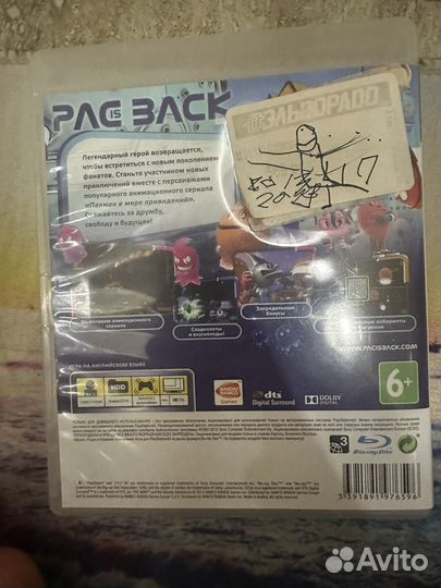 Диск от ps3 с игрой 