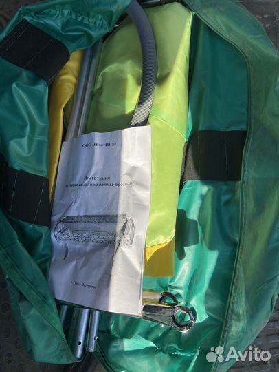 Складная ванна-простыня для лежачих