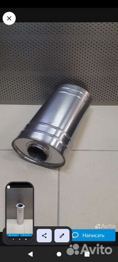 Глушители универсальные