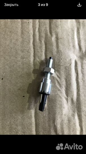 Трос тормоза чезет 472