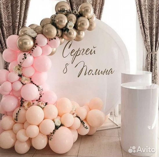 Круглый каркас для фотозоны