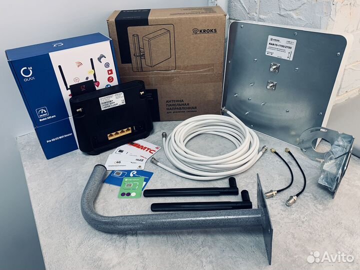 Комплект оборудования для интернета №1