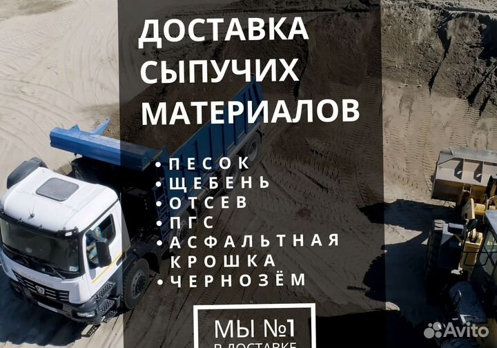 Щебень фр. 20- 40 мм Тонар