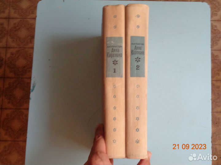 Анна Каренина