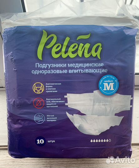 Подгузники для взрослых