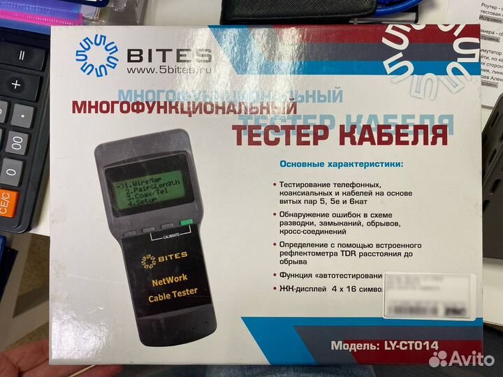Кабельный тестер 5bites LY-CT014