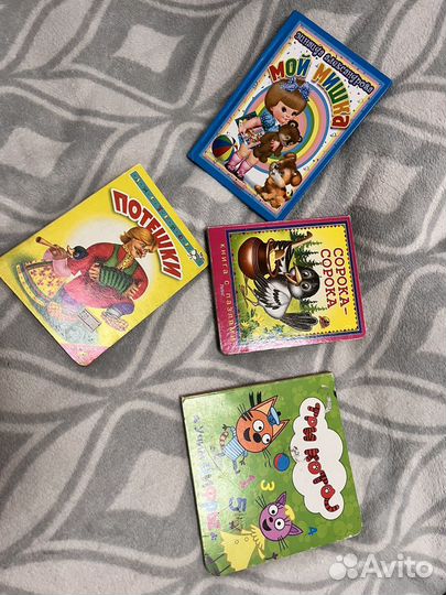 Книги детские
