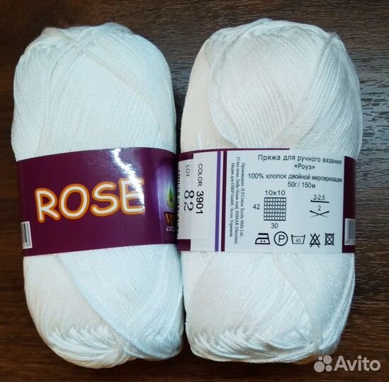 Пряжа Vita cotton rose