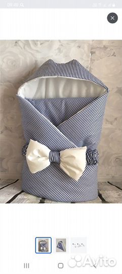 Конверт на выписку