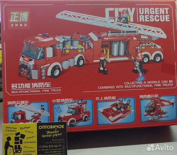 Конструктор lego Сити Пожарные машины