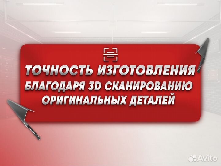 Mitsubishi Lancer 9 пороги и арки Саров