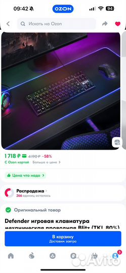 Игровая клавиатура механическая проводная