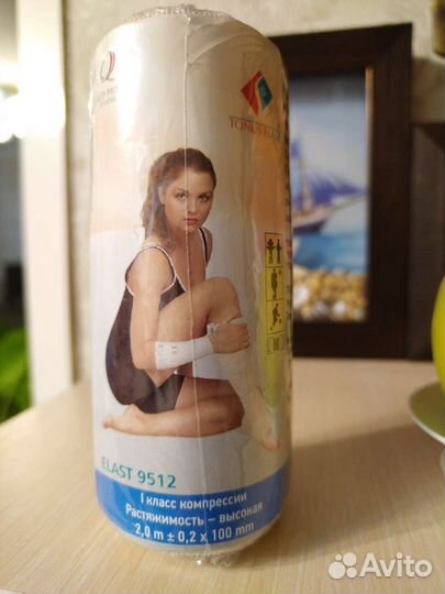 Бинт эластичный