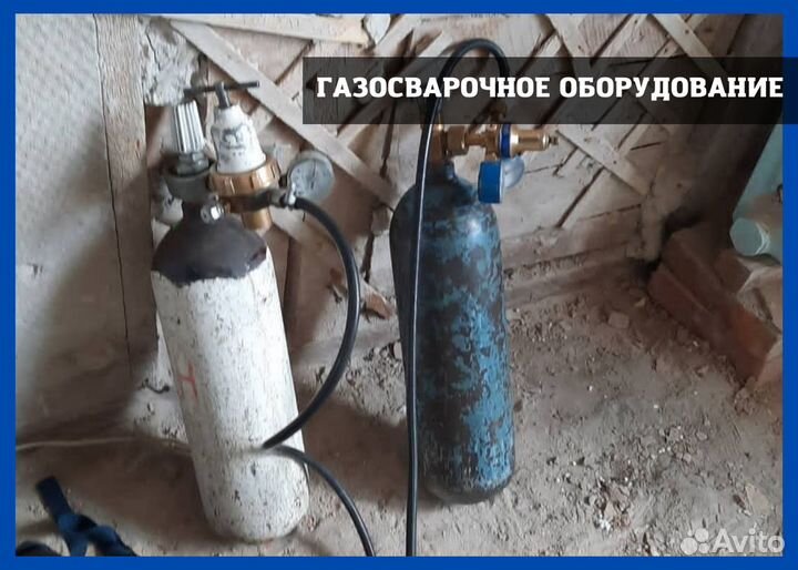 Сантехник / Газосварка / Засор / Замена труб